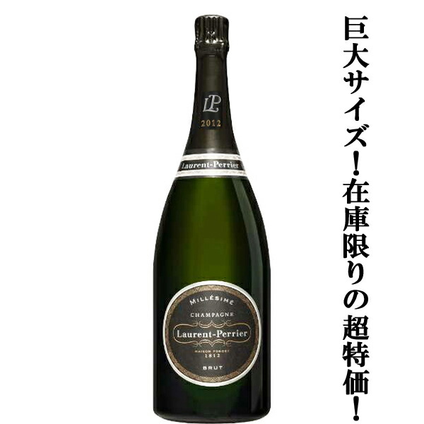 Veuve Clicquot Ponsardin シャンパン 1500ml 楽天市場】ヴーヴクリコ 1500mlの通販