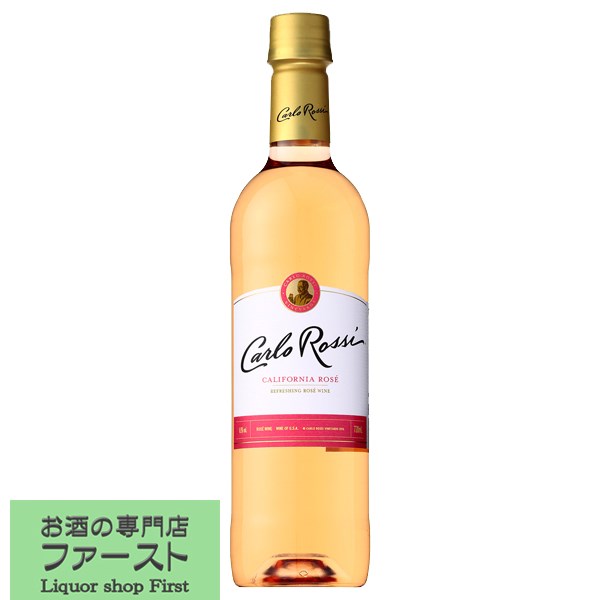 200円 【代引き不可】 カルロ ロッシ ロゼ 720ml ペットボトル 3