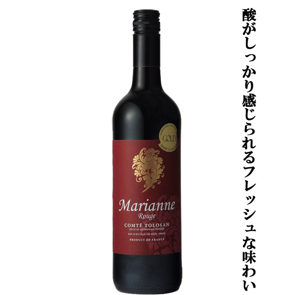 マリアンヌコート ワイン marz.jp