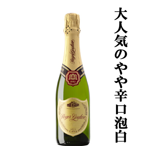 楽天市場】ポンパドール マスカット フルーツスパークリングワイン 6.5％ 泡 やや甘口 750ml(3) : お酒の専門店ファースト