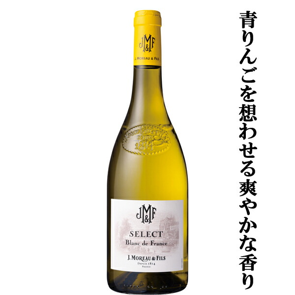 楽天市場】J. モロー エ フィス / モロー ブラン 白 [NV] 辛口 白