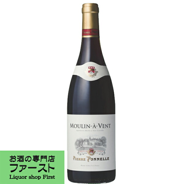 楽天市場】ピエール・ポネル【赤】750ml 1本 ボジョレー