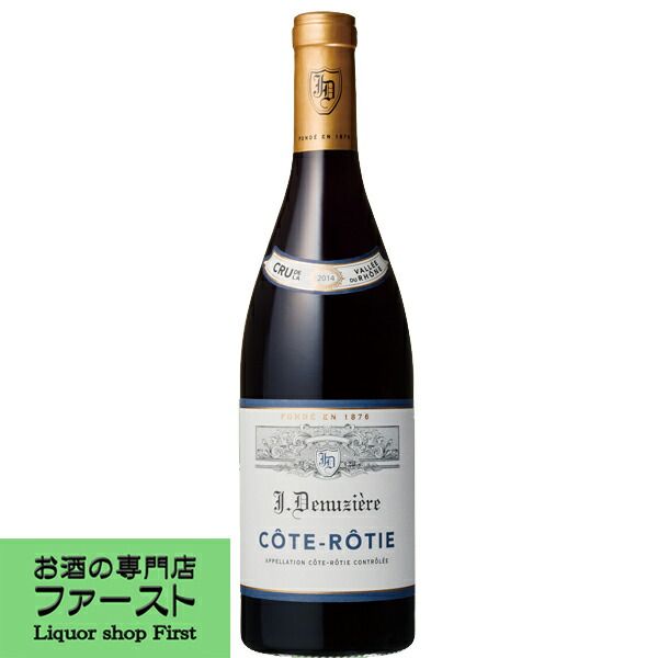 人気ショップが最安値挑戦 メゾン ドゥニュジエール コート ロティ 赤 14 750ml 正規輸入品 4 アウトレット送料無料 Aicapitalmarketsummit Com