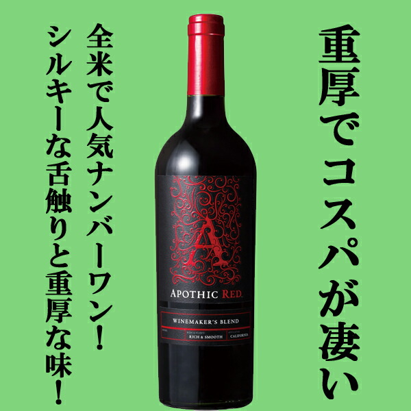 GINGER掲載商品】 世界的評論家が大絶賛したセレブに愛される赤ワイン 750ml×3本飲み比べセット 北海道 沖縄は送料+980円 qdtek.vn