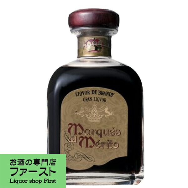 レア物高級ブランデー(フンダドールシュプリーム12年シェリーカスク1L)新品格安 楽天市場】フンダドール シェリーカスク ソレラ 1000ml 36度