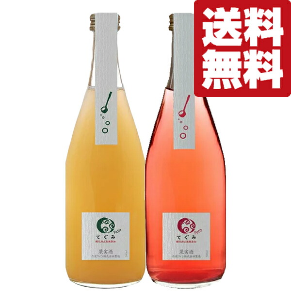 楽天市場】【京都産スパークリングワイン！】 丹波ワイン てぐみ petit 泡白 辛口 500ml(1-W780) : お酒の専門店ファースト