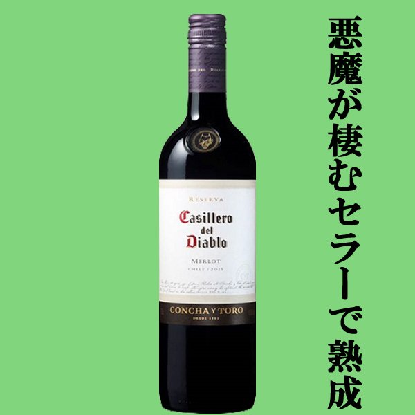 コスパ 全て酸化防止剤無添加の赤ワイン 720ml×6本 飲み比べセット(北海道・沖縄は送料+980円) お酒の専門店ファースト - 通販 -  PayPayモール により - shineray.com.br