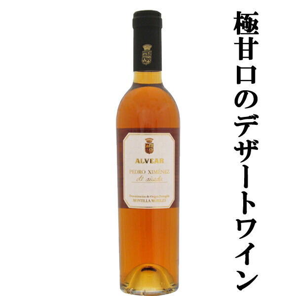 コンクールで金賞受賞！】 ポール・ジンク ゲヴュルツトラミ