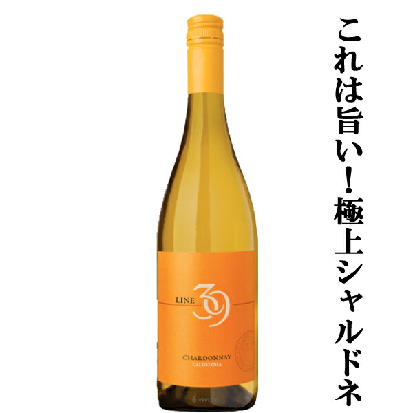 楽天市場】シャルトリューズ・ジョーヌ（黄）43度 700ml 正規輸入品