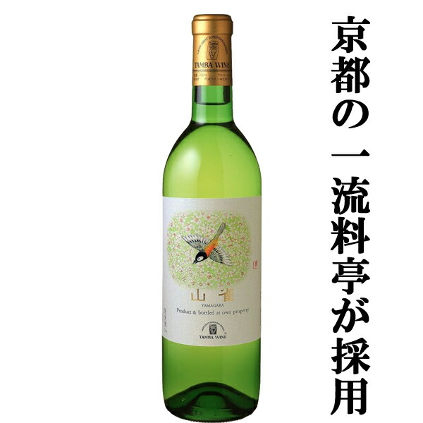 楽天市場】【送料無料！】【キムタクのグランメゾン東京で話題に