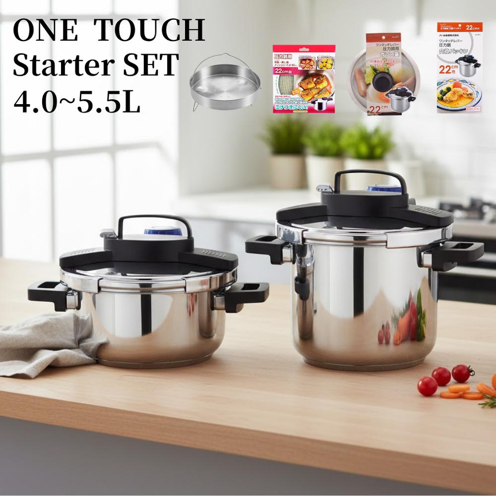 \レビュー特典有/選べる14種 2025新商品 セット 3層底ワンタッチレバー圧力鍋 4.0L 5.5L 【在庫有り】 | パール金属 圧力鍋 3層底 IH対応 蒸し器 ih 両手圧力鍋 7合炊 両手 IHも対応 高圧 保温性 ステンレス 両手鍋 ガス 調理 ガラス蓋 鍋|セミプロDIY店ファースト