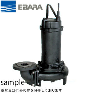 エバラ 汚水・汚物用水中ポンプ 三相 200V 80mm 80DLJ51.5 自動交互内蔵形
