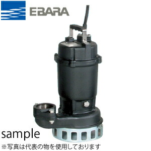 楽天市場】エバラ 水中ポンプ 汚水用 排水ポンプ 40DS5.25S 40DS5.25