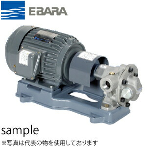 荏原製作所(エバラ) 灯油用歯車ポンプ 三相 200V 15mm 15GPA5.2A/6.2A直結形 6極 50/60Hz|セミプロDIY店ファースト