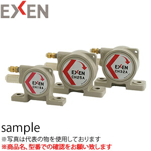エクセン　ボールバイブレータ　CH32A｜セミプロＤＩＹ店ファースト 39,039円