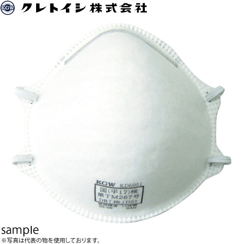 納期都度確認　クレトイシ 防塵マスク 20枚入×12箱 (計240枚)