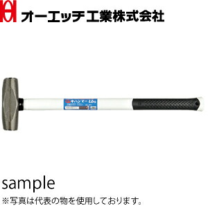 OH(オーエッチ工業)　G中ハンマー(グラスファイバー柄)　ZM-5G　呼称：#5　全長：600mm