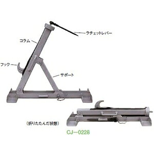 大阪ジャッキ製作所 ケーブルジャッキ CJ-0228 [1台価格]｜セミプロＤＩＹ店ファースト 46,273円