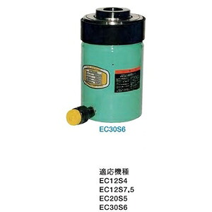 大阪ジャッキ製作所 ＥＣ形中空ジャッキ EC12S7.5