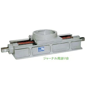 大阪ジャッキ製作所 ジャーナル用送り台 TB-1530｜セミプロＤＩＹ店ファースト 76,841円