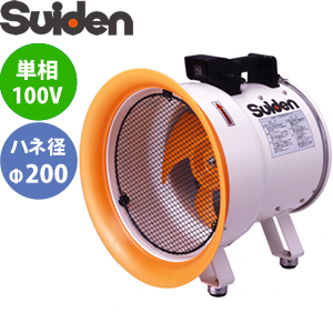 楽天市場】スイデン(Suiden) 送排風機(俯仰角調整可能) マルチアングル