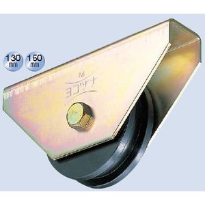 ヨコヅナ 鉄重量戸車 130 H JHM-1306 1個価格｜セミプロＤＩＹ店ファースト