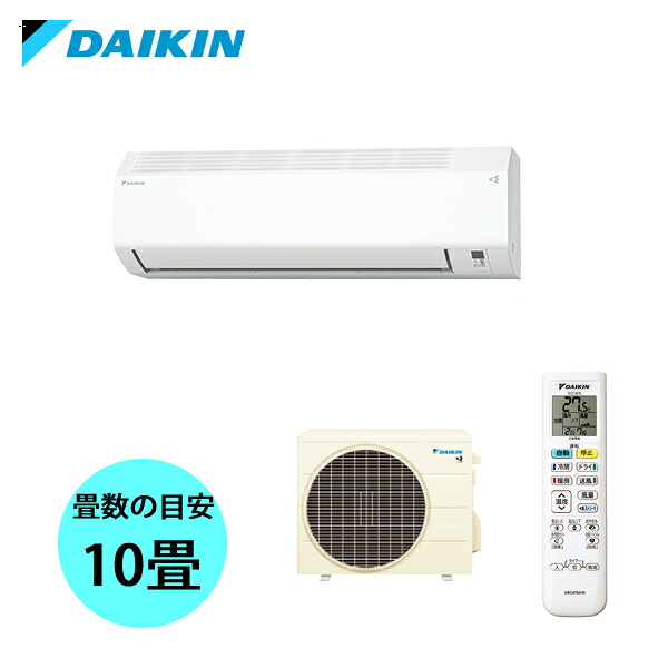 ダイキン工業(DAIKIN) ルームエアコン Eシリーズ 2.8kW -W (室内機 F286ATES-W 室外機 R286AES) おもに10畳用 2026年モデル S286ATES【在庫有り】|セミプロDIY店ファースト