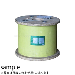 【ワイヤー】　ステンレスワイヤーロープ　6.0mm×200M　SUS304　7×19　[大型・重量物]