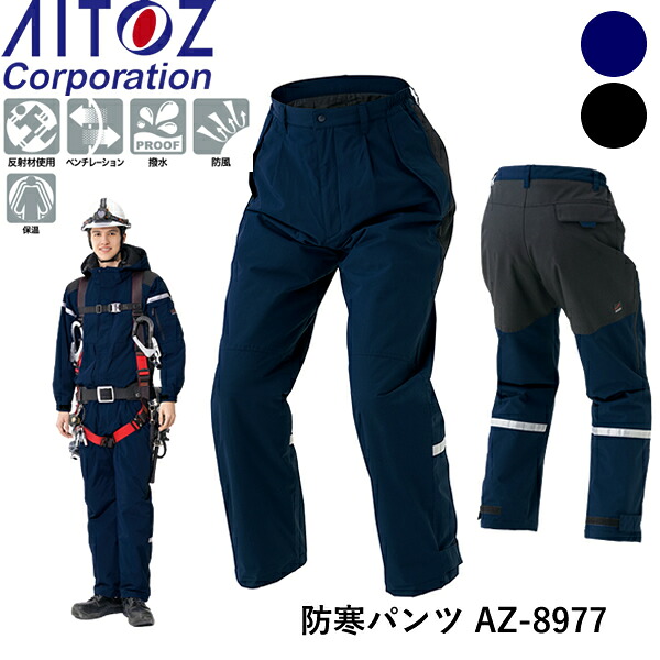 意気ごみ症から守る冷房装置御召しもの