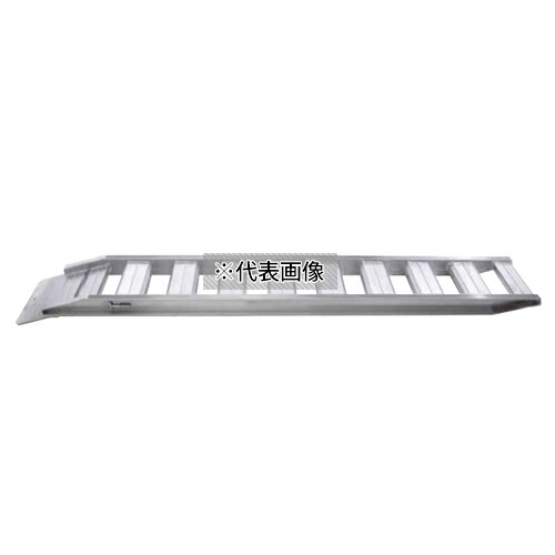 ALINCO(アルインコ・昭和ブリッジ) アルミブリッジ　GP300-40-3.5S サイズ：3000×494mm 3.5t 用　[法人限定][送料別途お見積り]