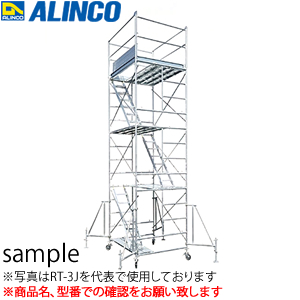 楽天市場】長谷川工業 高所作業台(快適ステージ) STV2.0-3 キャスター