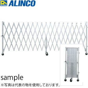 ALINCO(アルインコ)　アルミゲート　ALG20-40　[法人限定][送料別途お見積り]