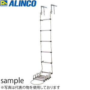 楽天市場】ALINCO(アルインコ) 蛍光避難はしご(梯子) APC5(旧品番:AP-5