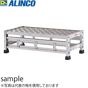 ALINCO(アルインコ)　アルミ製組立式作業台　CSBC-128S　1段タイプ 天板高さ　C：250mm[法人限定]｜セミプロＤＩＹ店ファースト