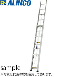 ALINCO(アルインコ)　アルミ製3連はしご　KHS-90T　[法人限定]