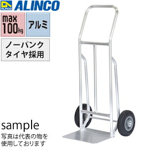 ALINCO(アルインコ)　軽量台車　アルミ製キャリー　SK-10J　[法人限定][送料別途お見積り]｜セミプロＤＩＹ店ファースト