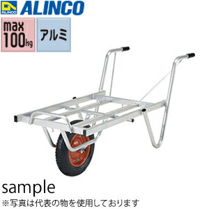 ALINCO(アルインコ) アルミ製台車 コンテナカー SKX-02 [法人限定] | コンテナカー アルミ台車 軽量台車 一輪台車 アルミ製 台車 作業台車 運搬台車 作業車 アルミ合金 ワンウィール 荷物運搬 運搬車 農業台車 工具運搬 車輪付き台車 家庭用台車 重量物運搬 移動台車