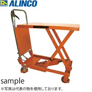 ALINCO(アルインコ)　リフトテーブル　SPA-300　[法人限定][送料別途お見積り]｜セミプロＤＩＹ店ファースト