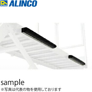 ALINCO(アルインコ)　オプション　TRS1500・2000用　天板プロテクター　TRS2PR　入数：2個　[法人限定]｜セミプロＤＩＹ店ファースト