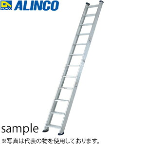 ALINCO(アルインコ)　アルミ製階段はしご　WSK-20(旧品番:WS-20A)　[法人限定]｜セミプロＤＩＹ店ファースト