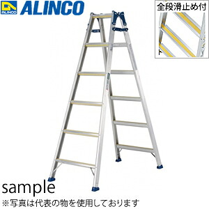 ALINCO(アルインコ)　ノンスリップアルミ兼用脚立　MXJ-210F　[法人限定]｜セミプロＤＩＹ店ファースト