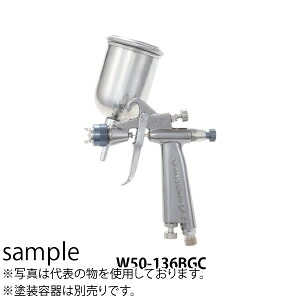 アネスト岩田 W-50-136BGC 自動車補修専用スプレーガン(極みmini)　（カップ付）｜セミプロＤＩＹ店ファースト