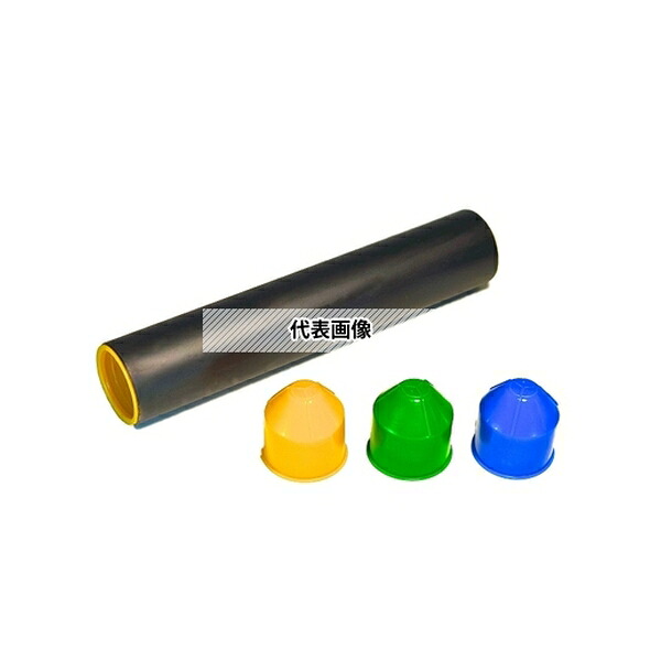 アラオ ハイキャップ F型 黄 200個 AR-0235 [法人限定]