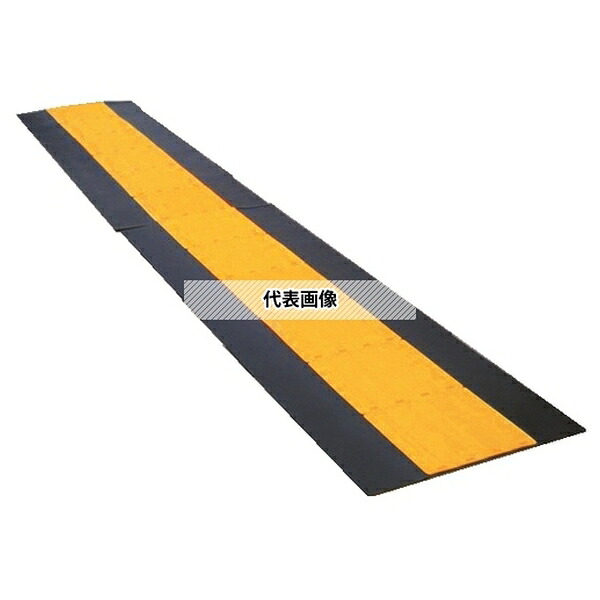アラオ 点字マット ラインタイプ (600×1,800L) 1巻 AR-0955 [法人限定] 13,385円