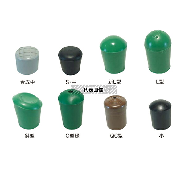 アラオ 脚立用足ゴム S・中 28.6φ(ゴム製/座金入り) 500個 AR-2407 [法人限定]