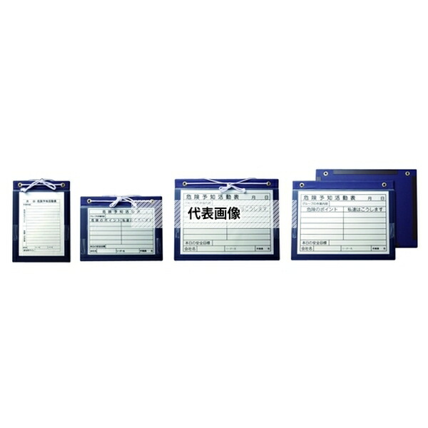 アラオ マグネットボード A3 10枚 AR-3402 [法人限定] 10,720円