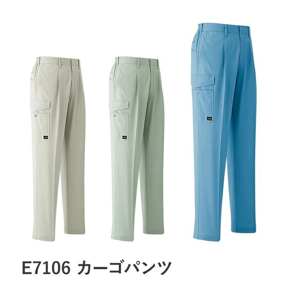 ＼Asahicho｜まとめ買いクーポン対象商品／Asahicho(アサヒチョウ) E7106 カーゴパンツ(ワンタック脇シャーリング) 春夏 ズボン エコ 帯電防止 JIS T8118 清涼素材 防汚加工 作業着 ユニフォーム 大きいサイズ 旭蝶繊維