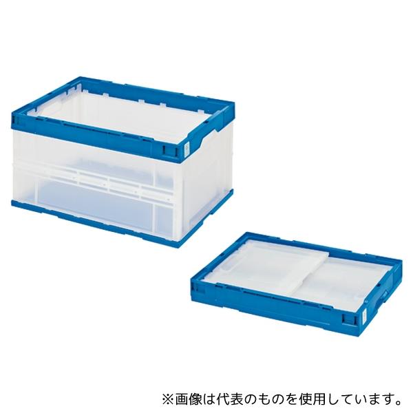 セキスイ STS7DB エコタイプオリタタミコンテナ 75L透明タイプ 1個