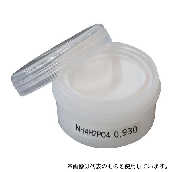 柴田科学 060990-025 水分活性測定装置 AW-1型用飽和塩 0.930aw