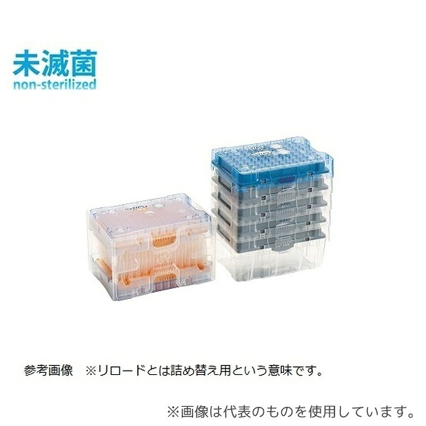 エッペンドルフ 0030 076.052 epT.I.P.S. リロード384 0.5-100μL 1式(3840本入) 53,526円